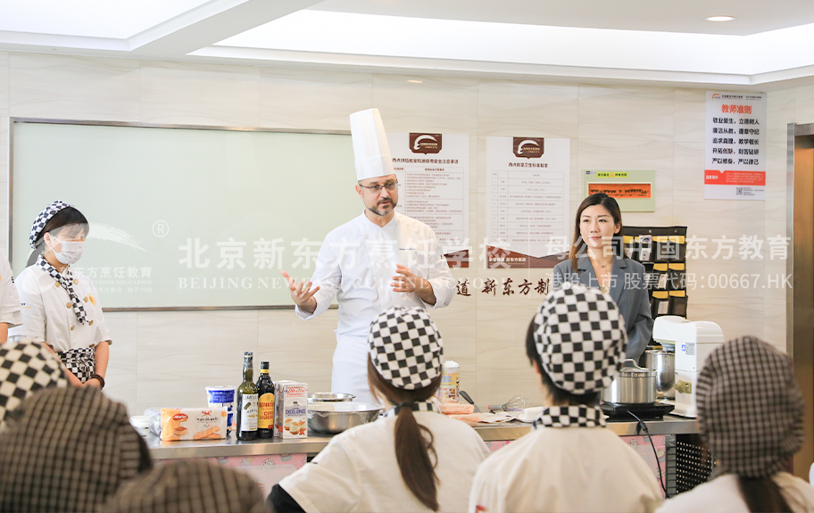 美女抠逼爽北京新东方烹饪学校-学生采访